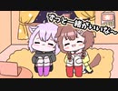 【切り抜き漫画】眠くて甘えん坊なおかゆとデレデレなころね【 戌神ころね/猫又おかゆ/ホロライブ 】【おかころ】
