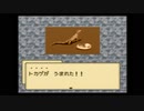 この理不尽からの脱出「ミスティックアーク」実況part41