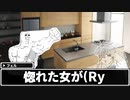 【クトゥルフ神話TRPG】急に歌いだす奴らと異常性癖者達の宴 ＃2