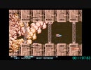 【R-TYPE Dimensions EX(Steam)】R-TYPEⅡ1周目RTA　11:07.63