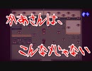 【Alicemare】なんで、こんなメにあうんだ。 #4【24歳フリーター】【飲酒実況】【ホラー】
