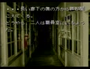 【魔女たちの眠り実況プレイ】 マージョ・ネームル part05 【涼夏亭れげ部】