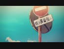 とても素敵な六月でした - 歌ってみた　ver. NiGht-ナイト-