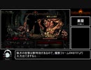 DEEP♂DARKEST♂DUNGEON .mp5
