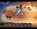 真夏の合同訓練　～巨大蟹を添えて～前半全ドロップ