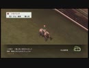 馬肉を回避するウイニングポスト８その３４