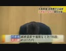 Second 兵庫県議会議員