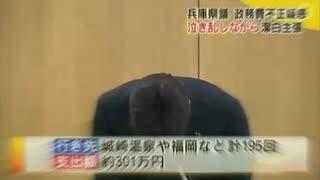 Second 兵庫県議会議員