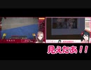 温泉ではしゃぐ夏芽をのぞき見する若女将