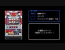 [ファミコン風] 情熱のテーマ (南国育ちR2_南国チャンスBGM1)