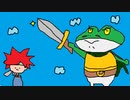三日坊主のわたしが世界を救うんだってよー【クロノトリガー】part18