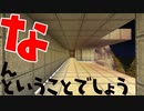 【Minecraft】ハチ使いゆっくりの冒険始めました 2ndBee part14【ゆっくり実況】