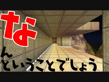 【Minecraft】ハチ使いゆっくりの冒険始めました 2ndBee part14【ゆっくり実況】