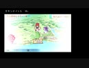 サモンナイト５ 百合好き女が実況プレイ part38