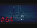 対人ゲームですさんだ心を癒やす AI：ソムニウム ファイル #64
