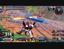 履物のEXVS2　136足目　レッドフレーム改