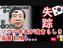 ミミズク岩？　【江戸川 media lab】お笑い･面白い･楽しい･真面目な海外時事知的エンタメ