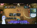 【MTGA】ヒストリック葵ちゃん　その2　BUGドレッジ再び【ボイロ実況】