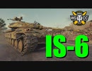 【WoT：IS-6】ゆっくり実況でおくる戦車戦Part753 byアラモンド