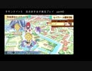 サモンナイト５ 百合好き女が実況プレイ part40