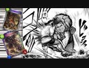 【シャドバ新弾】圧倒的パワーの前には理不尽な横並びも魔道具も全部無意味！〝ドラゴンズタックル〟×〝ハルクドラゴニュート〟のスーパーパワータックルドラゴン【Shadowverse/シャドウバース】