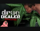 迫真お薬屋さんシム「drug DEALER SIMULATOR」Part4　販路拡大の裏技【淫夢＆ゆっくり実況】