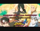 ストーム4 [PART 1/10] @ －ＮＡＲＵＴＯ－ナルティメット2020－招待チャンピオンシップ