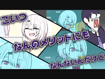 【手描きにじさんじ】剣持刀也とのホラゲーコラボを面白くサポートする(？)椎名唯華(にじさんじ切り抜き)#もちもちコラボ