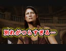 【実況】ロリコンオブアス【ラストオブアス The Last of Us part5】