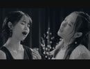 SK TWO「逢いたくていま」カバー 小田さくら 高木紗友希