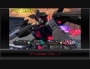 【EXVS2】すーぱーなパイロットを目指す迷走記(シャフ編)part1
