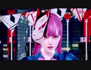[東方 MMD] Conqueror - 秦こころ