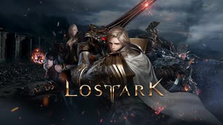 【Lost Ark】きりたんのLost Ark　# 001（VOICEROID実況）