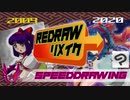【Speedpainting】Nakoruru redraw / ナコルル絵をリメイクしてみた・イラストメイキング　#CLIPSTUDIOPAINT