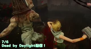 【Dead by Daylight】ハッチ脱出をしました。【7/6配信録画】