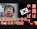 田嶋さんがアップを始めました...　【江戸川 media lab】お笑い･面白い･楽しい･真面目な海外時事知的エンタメ