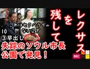 極端な選択...　【江戸川 media lab】お笑い･面白い･楽しい･真面目な海外時事知的エンタメ