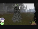 【theHunter: Call of the Wild】セイカさんは酒の肴を調達するPart01