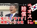 い、イルボン...話が...　【江戸川 media lab】お笑い･面白い･楽しい･真面目な海外時事知的エンタメ