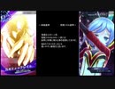 【メギド72】フルフルと行くソロモン王を応援する動画【フルフル使い方解説】