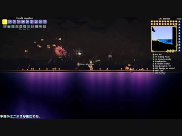Terraria廃人への道【Master Mode】Part30