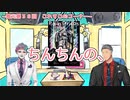 【ジョー・力一の深夜32時】力一VSハガキ職人モーリョー