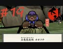 【大神 絶景版】直線描けない女が神絵師を目指すってよ。＃19