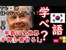 おじいちゃん、お薬の時間ですよ～　【江戸川 media lab】お笑い･面白い･楽しい･真面目な海外時事知的エンタメ