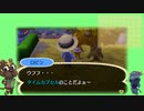 とびだせどうぶつの森でのんびりスローライフ　218日目