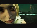 【Dead by Daylight】俺は氷。Vのものと当たる。【7/7配信録画②】
