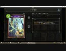 【アンリミ】No.380 リノコンエルフ【女性カード縛り】