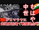 ダルシムＶＳ春麗...　【江戸川 media lab】お笑い･面白い･楽しい･真面目な海外時事知的エンタメ