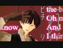 【MMD文アル】ゆずでビターチョコデコレーション【カメラ・ステージ配布】