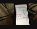 【数独】中級問33 Switch版脳トレ数独